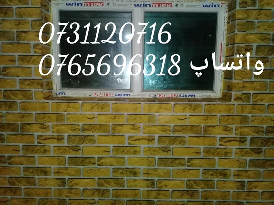 کاغذ-دیواری