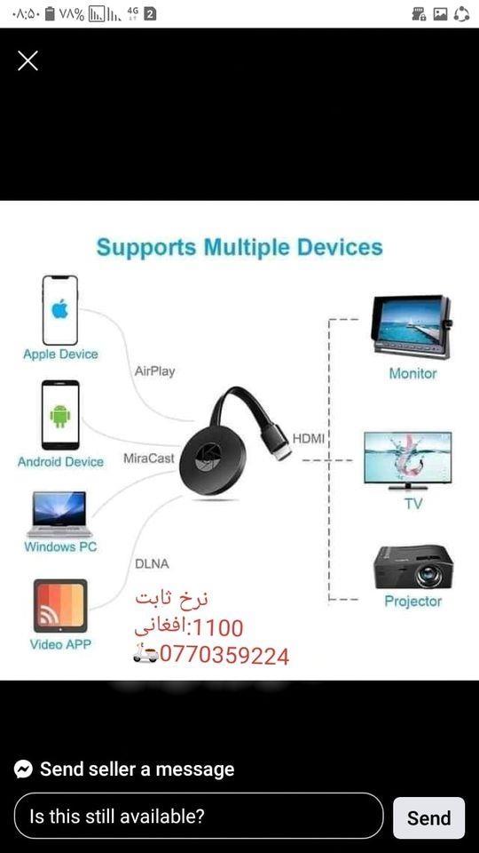 دانگل-وای-فای-0770359224