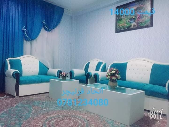 سیت-های-کوچ-دیزاین-جدید