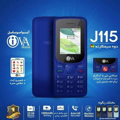 په کندهار ښار رسیدګي په وړیا ډول ده.