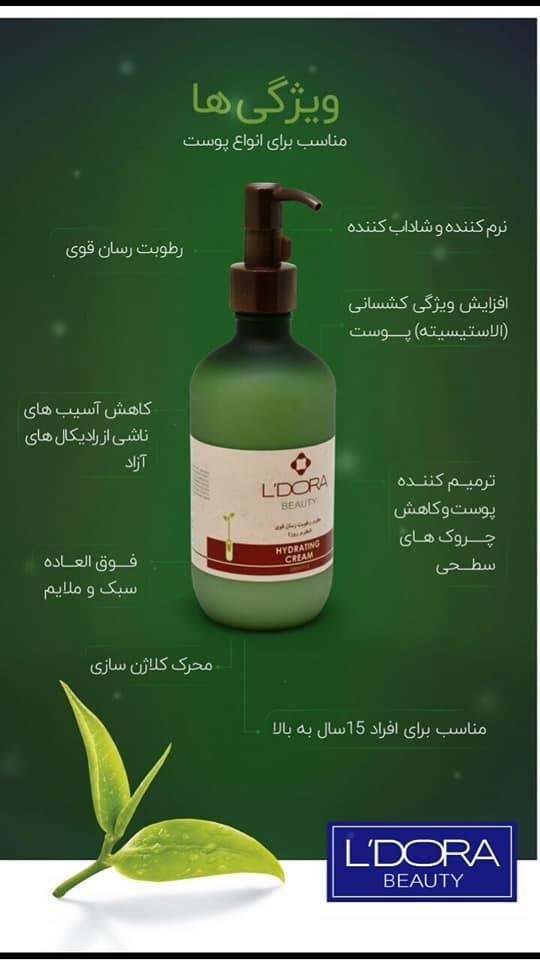 کریم-اب-رسان