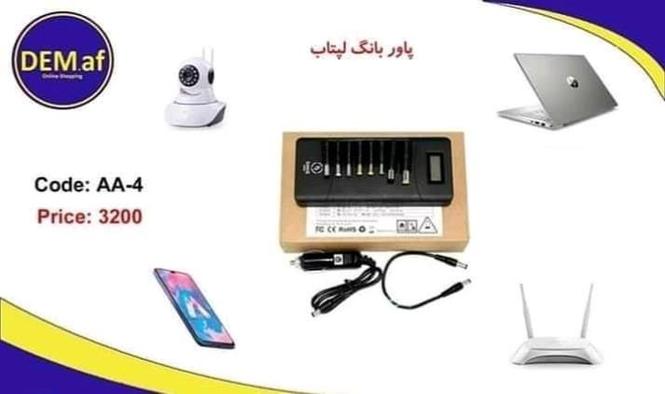 POWER BANK OF LAPTOP_پاوربانک لپتاپ