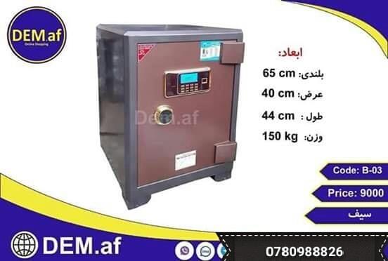 مشتریان-عزیز-بشتابید