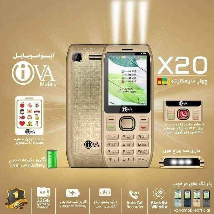 خدمات-ارسالی