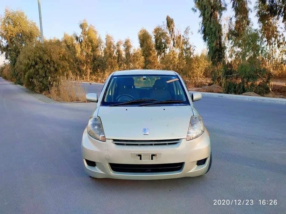 0704446700-شمیره