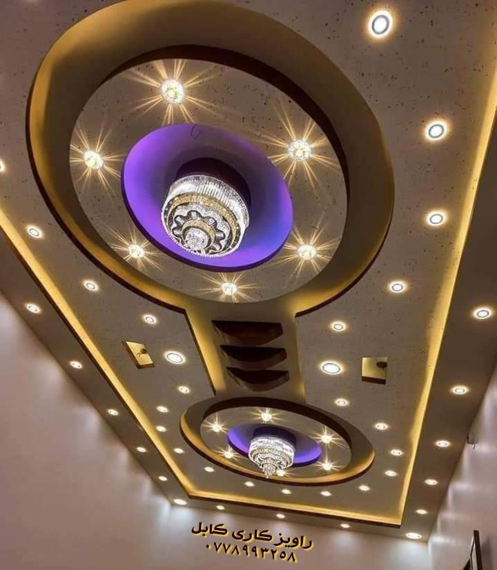 راویزسقف