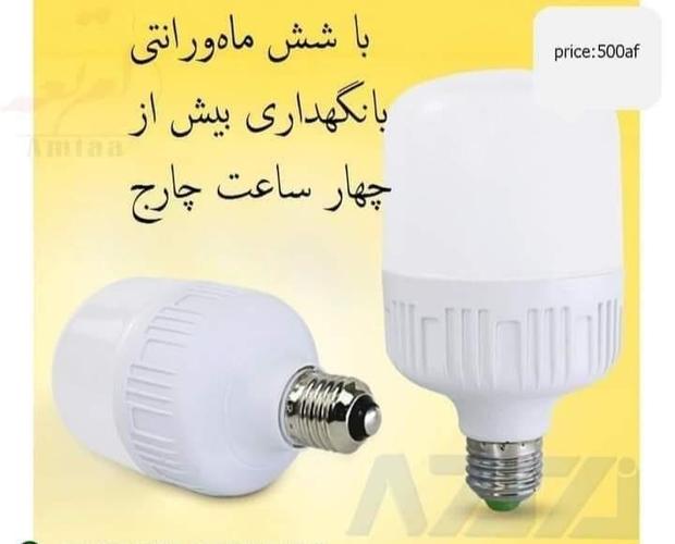 متفاوت ترین اجناس را باکیفیت بالا و مستردی رایگان از ما بدست