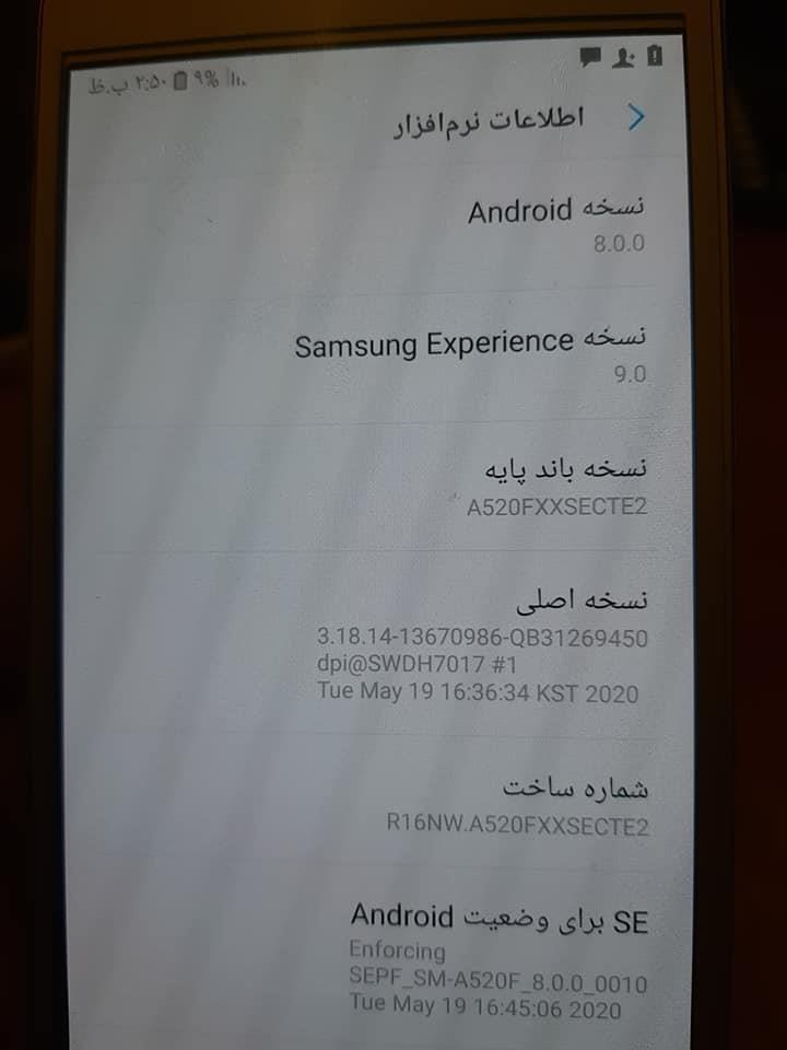 فروش-عاجل-گوشی-A5-2017