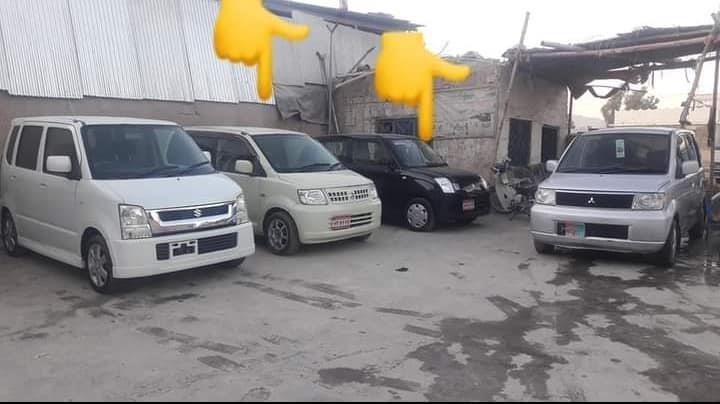 ناواریده-موټران