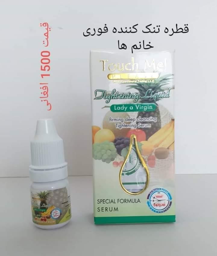 لوازم-بهداشتی-خانواده