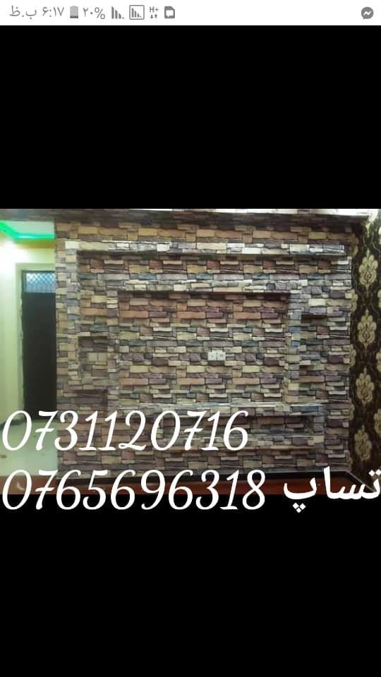 کاغذ-دیواری