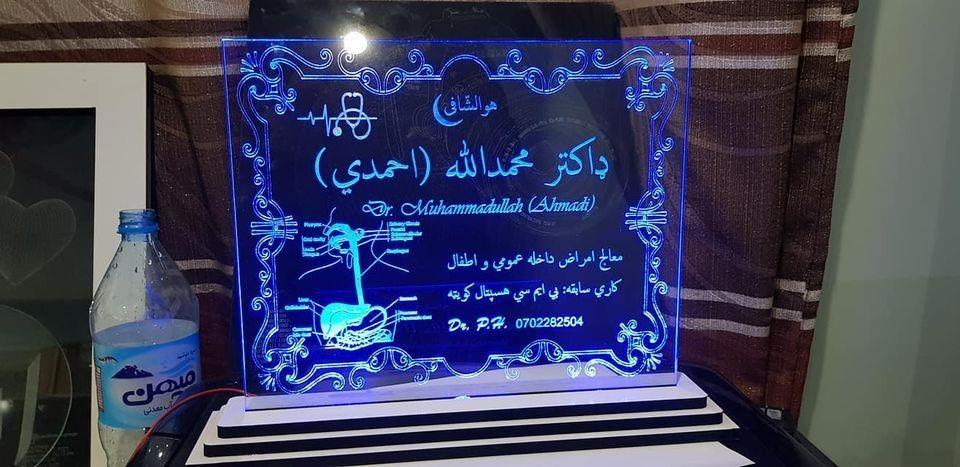 آل-ای-ډي-سرميزی
