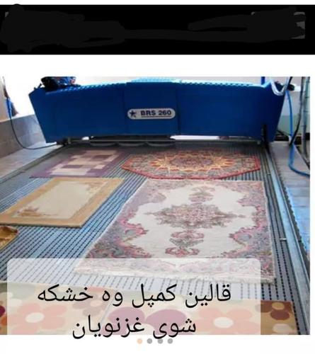قالین کمپل وه خشکه شوی غزنویان