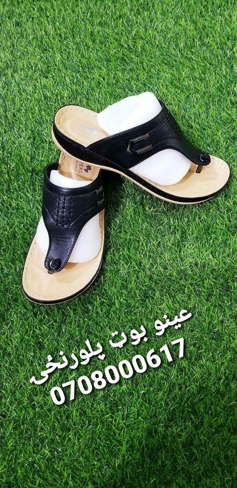 نوی-دیزاینونه
