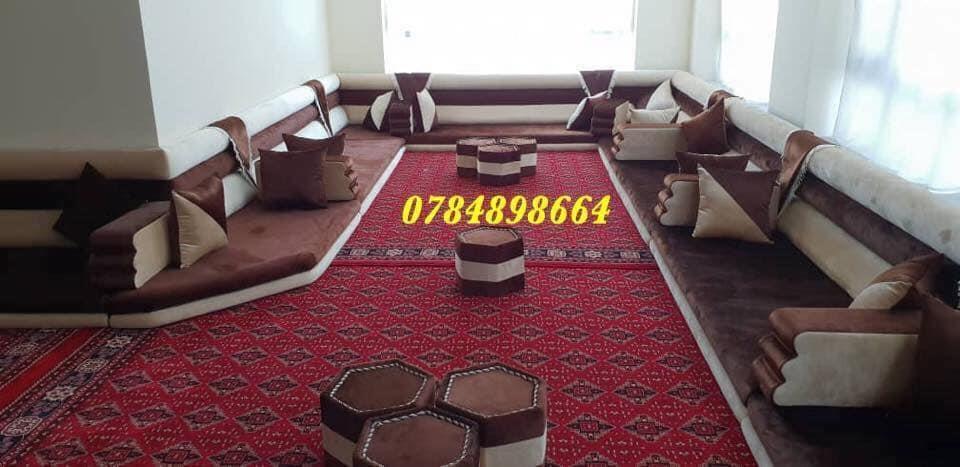 دوشک-عربی