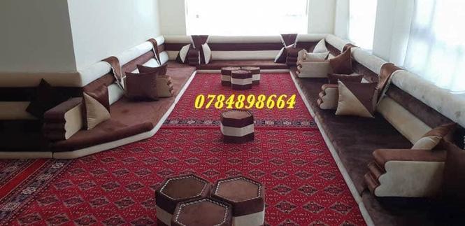 دوشک عربی