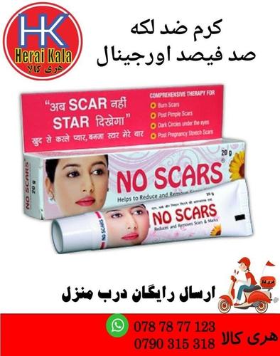 کرم ضد لکه