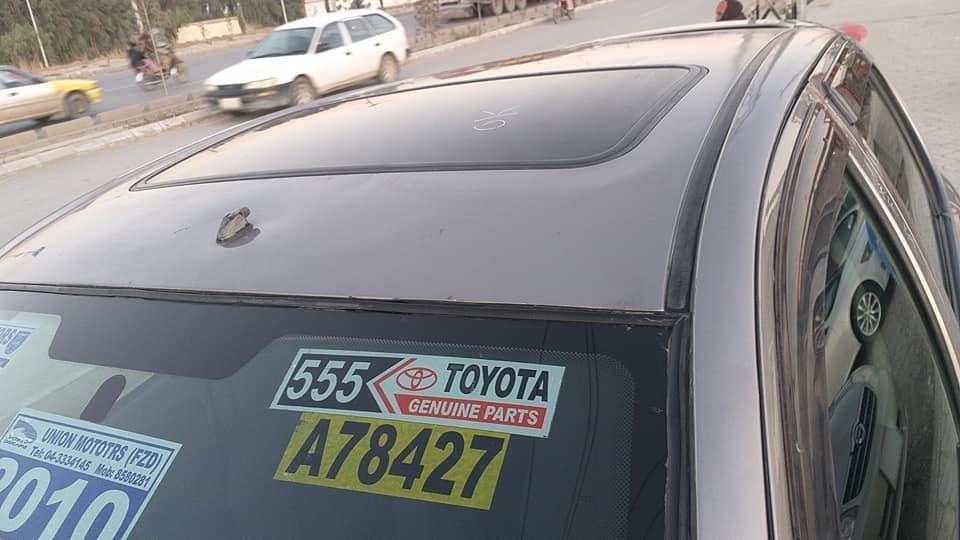 0708273835-0798419161