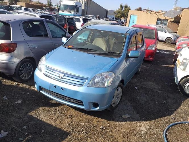 رام کانتیتری چت کات