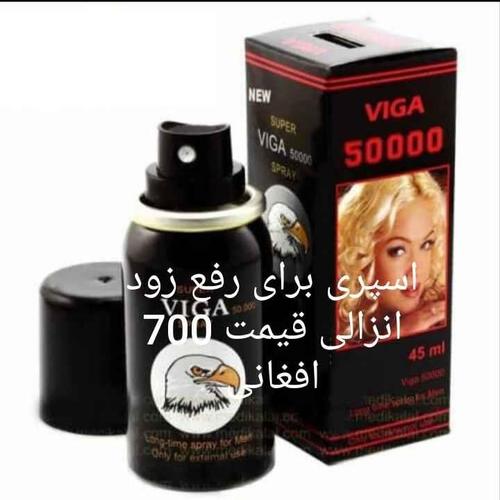 شماره تماس 0772217710 0785831886