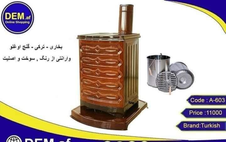 بخاری-ترکی
