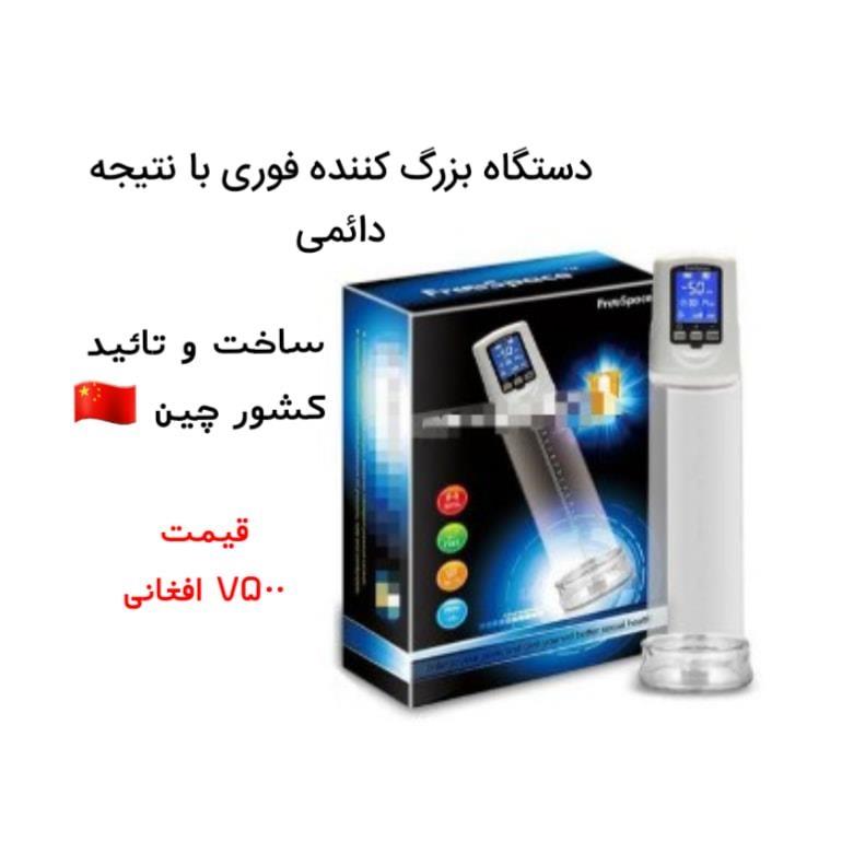 زنانه-و-مردانه-0791795800