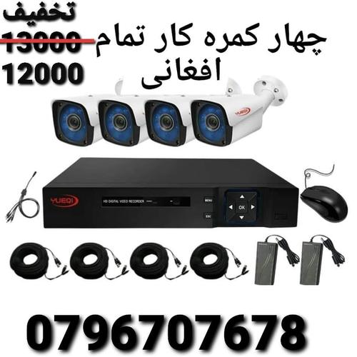 تخفیف ویژه