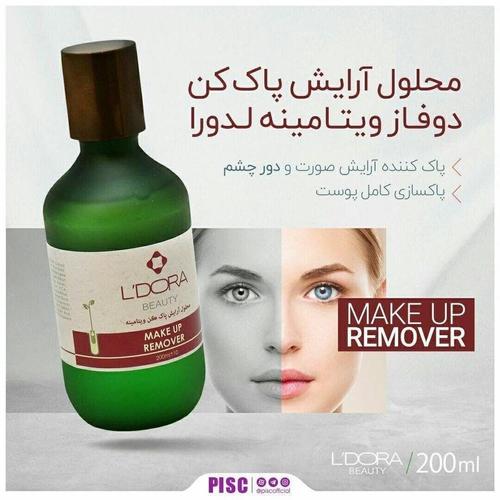 آرایش پاک کن دو فازه ویتامینه