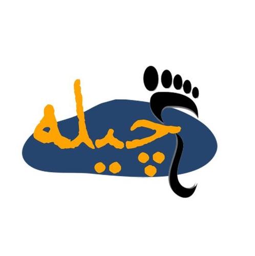 تولیدی دمپایی و صندل عمده پاچیله