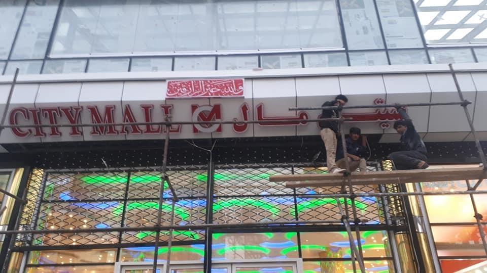 لوحه-برجسته