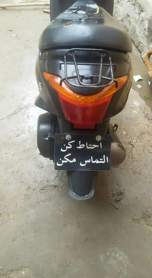 موترسایکل-فروشی