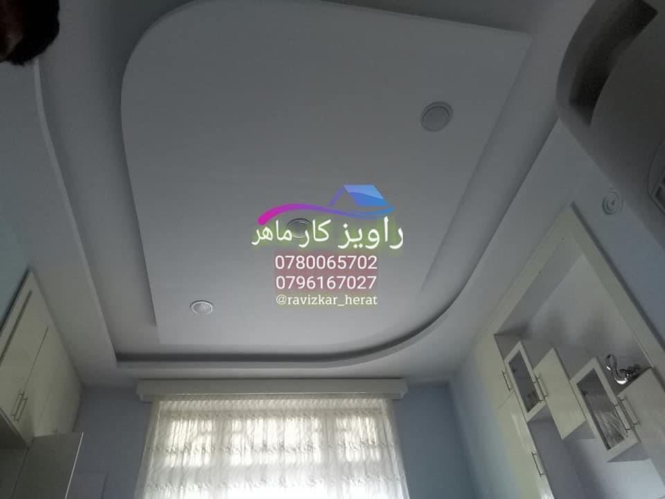 اجرای-راویز-کاری-هرات