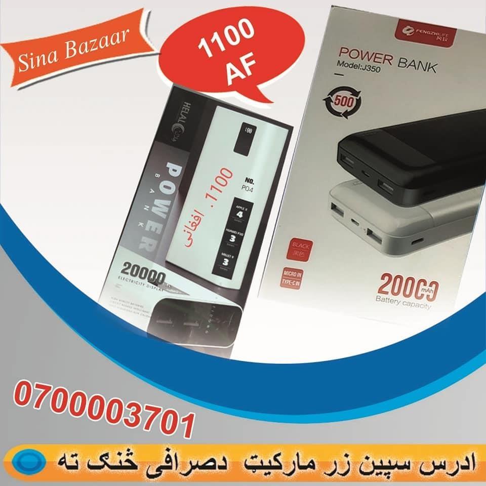 د-کمپيو-ټر-اړوند-سامان-الات