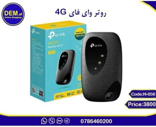 وای فای روتر 4G در دیم.اف ارزان تر از قیمت بازار درب منزل