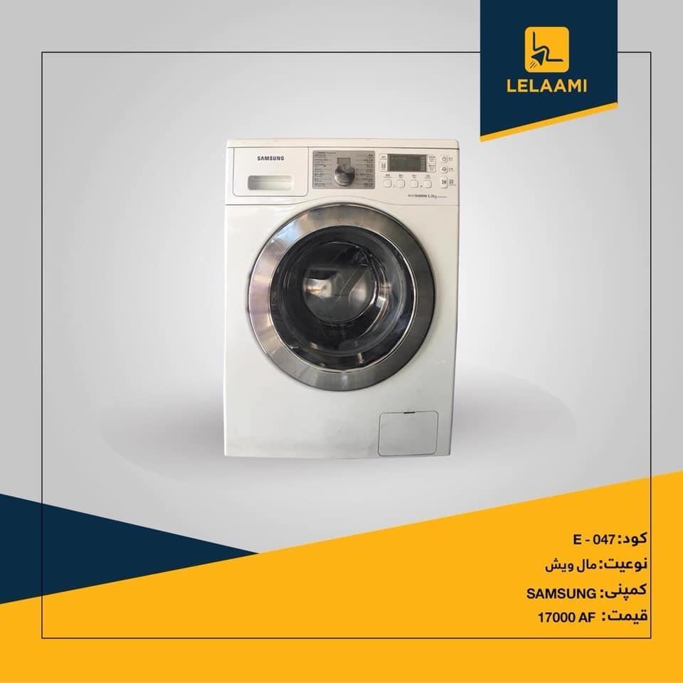اشياى-خانه