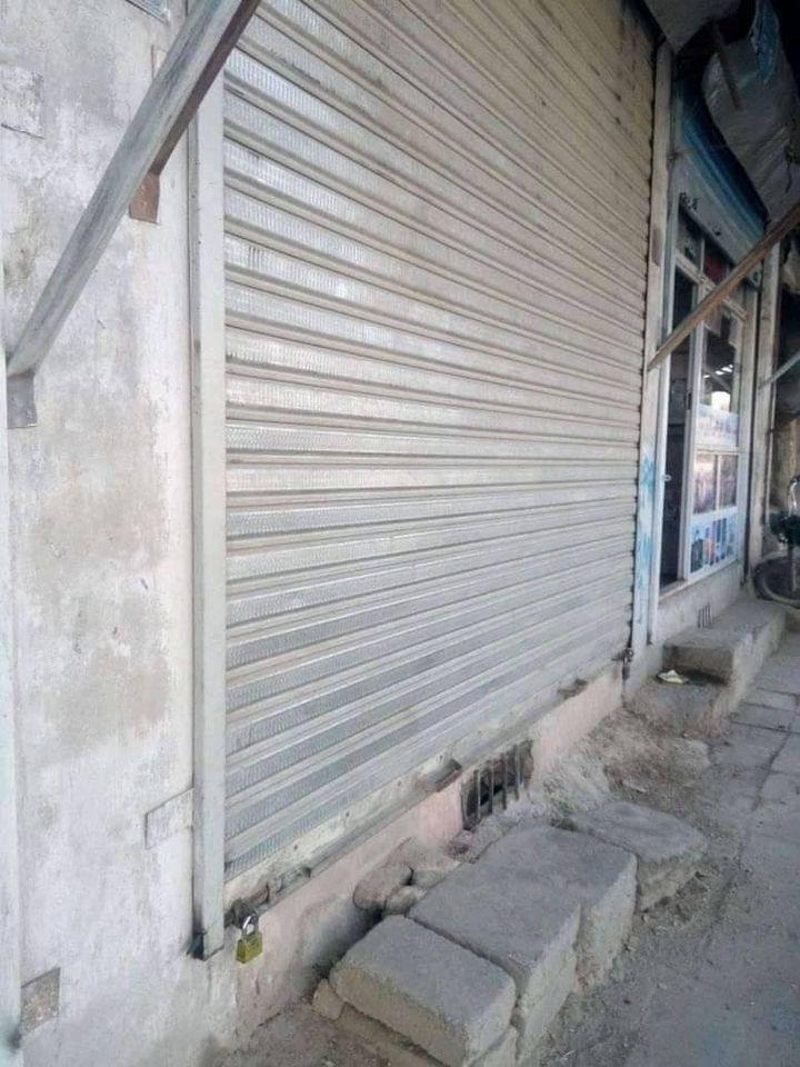 ﯾﻮ-دﺧﺮڅ-دوﮐﺎن