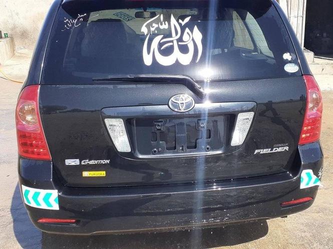 فیلډر