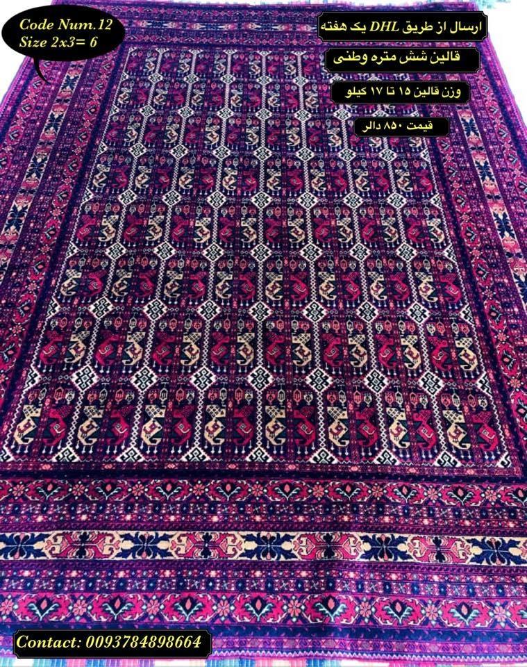Rugs