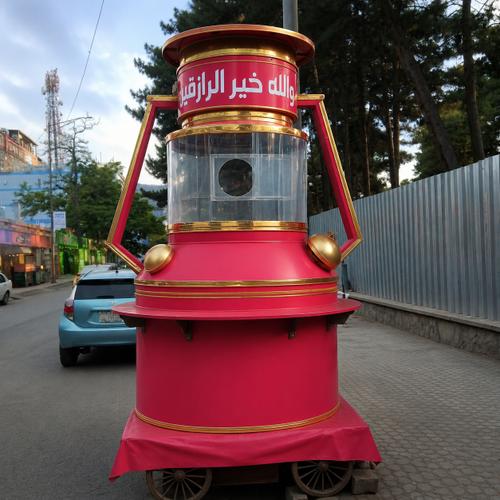 دو عدد اریکین فلزی