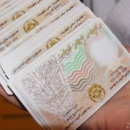 خدمات آنلاین