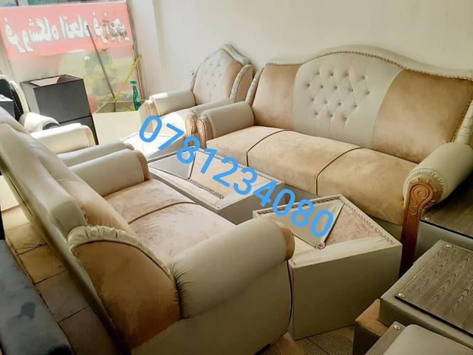 تیار و آماده