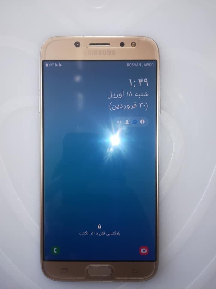 گوشی-گلکسی-j7-por