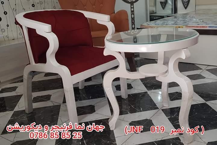 سیت-چای-دونفره