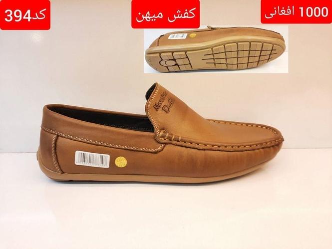 Men's Casual Shoes