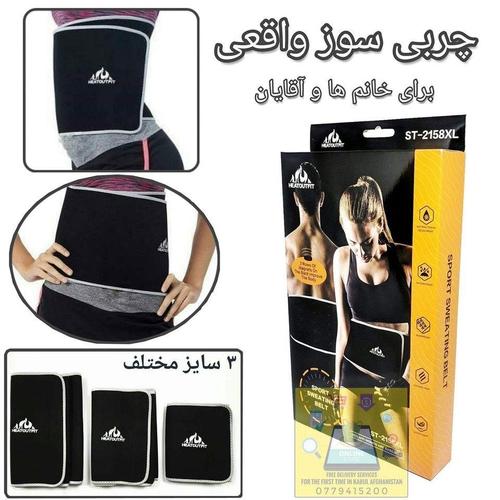 برای قیمت و معلومات لطف نموده مسج کنید