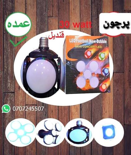برقی کندیل