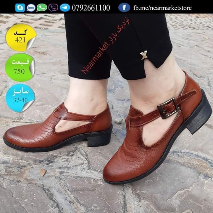 بوت-وموزه-زنانه