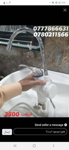 مخلود کن برقی بیرون با یلرو کم مصرف...0777866631...078011656