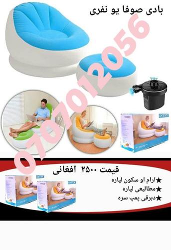 د اوتاق کوټی خوني دفتر لپاره بادي صوفاوي