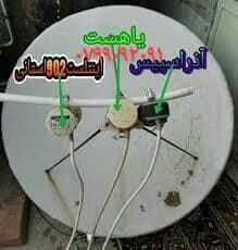 پکیج-جدید-ما-سه-جهت-و-امکاناتش